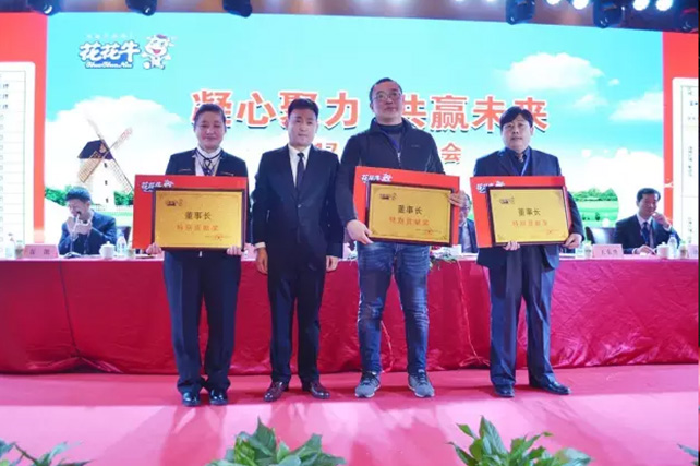 年度盛典|【凝心聚力 共赢未来】B体育在线登录2017年客户大会纪实