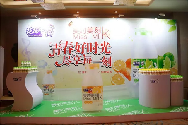 年度盛典|【凝心聚力 共赢未来】B体育在线登录2017年客户大会纪实