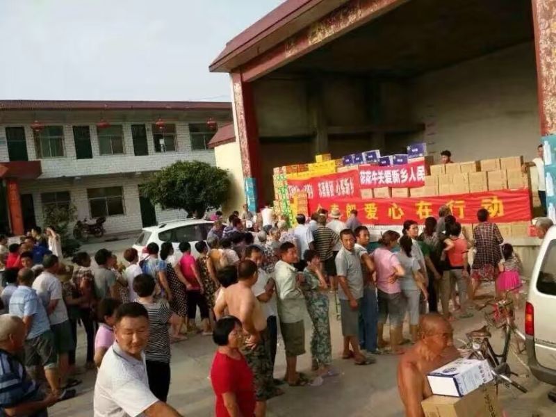 B体育在线登录爱心在行动,关爱新乡受灾人民 B体育在线登录爱心在行动,关爱新乡受灾人民