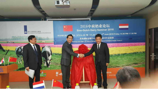 B体育在线登录牛气冲天！农业部长品尝“领畅”点赞，又获国际奶业平台青睐