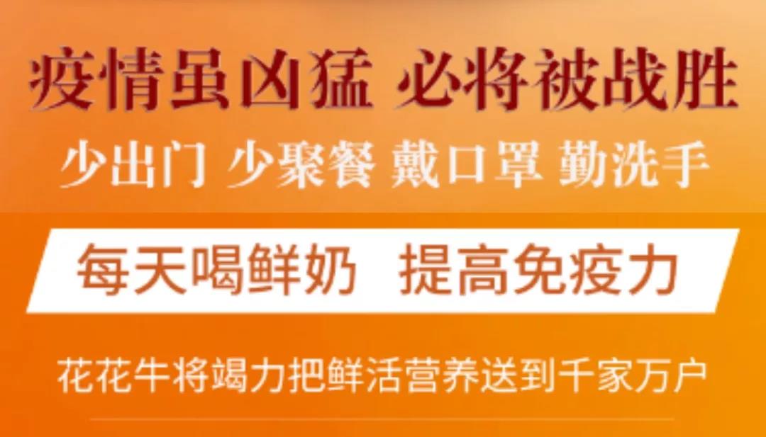 疫情防控 | 保障市场供给 B体育在线登录在行动