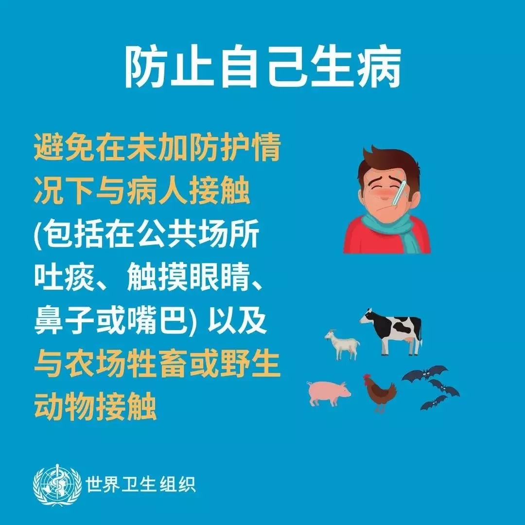 B体育在线登录 | 共克时艰、遏制疫情，请相信国家力量！