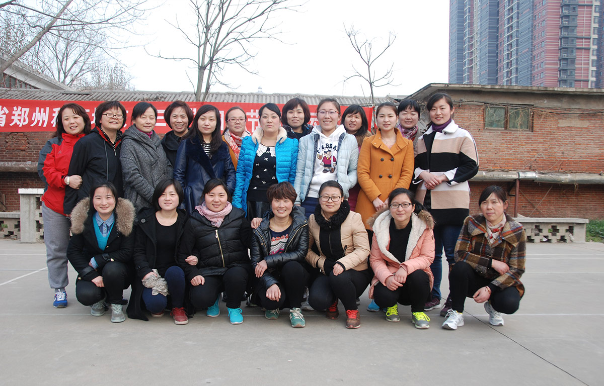 2015B体育在线登录3.8妇女节活动 2015B体育在线登录3.8妇女节活动