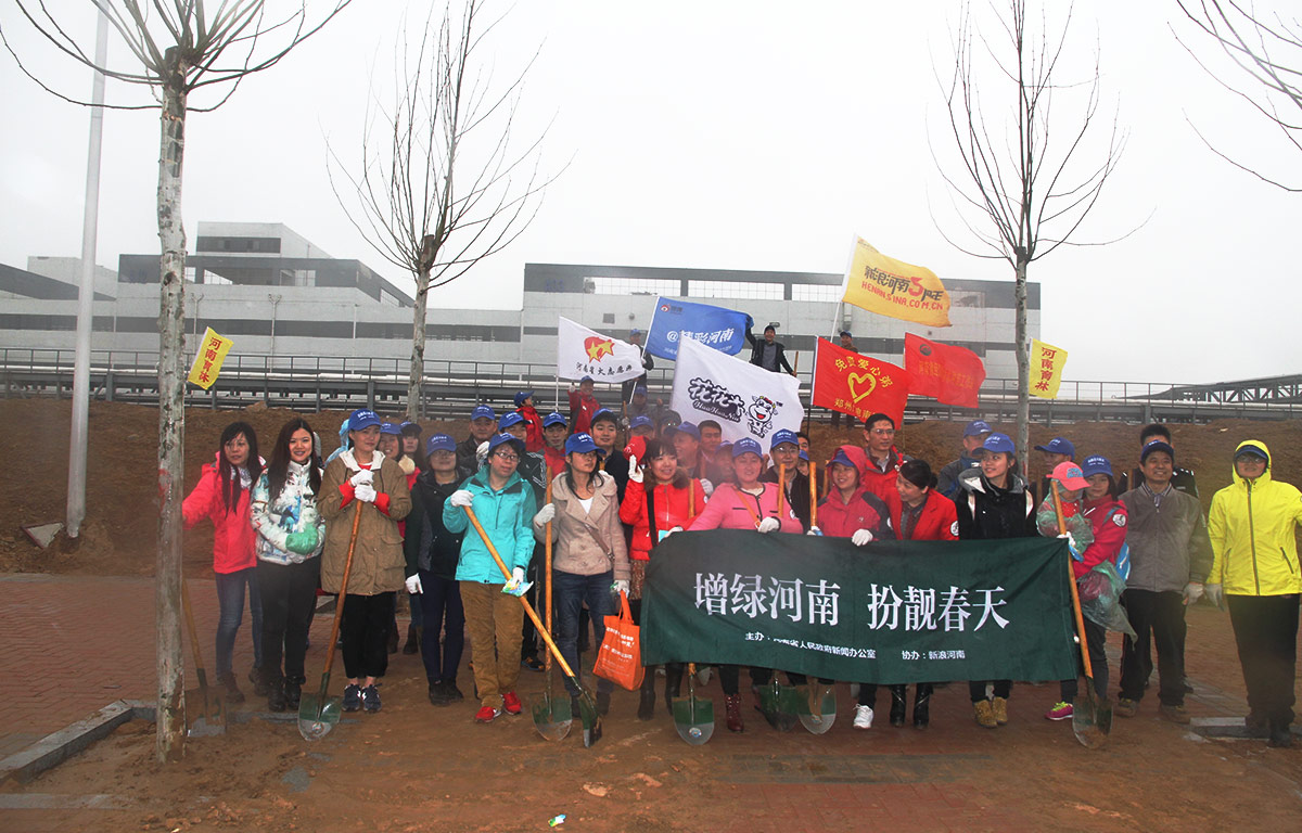 2015.3.17植树活动 2015.3.17植树活动