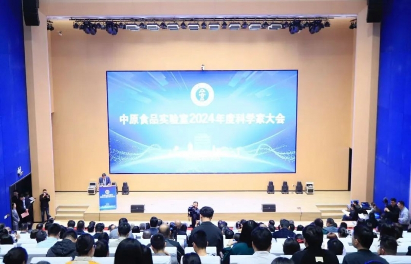 B体育在线登录乳业集团与中原食品实验室签订战略合作协议