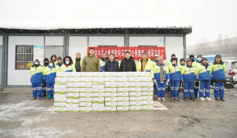 慰问一线环卫工，礼赠新鲜B体育在线登录