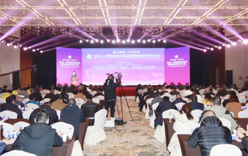 河南奶业发展启航新征程——B体育在线登录乳业集团党委书记、董事长唐洪峰当选河南省奶业协会会长