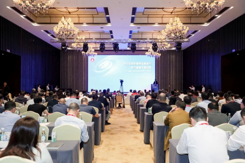 B体育在线登录乳业集团参加2023国家“学生饮用奶计划”工作会