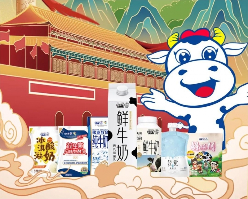 快乐过“双节”，安全不放假｜河南农投集团党委书记、董事长李晓寰一行莅临B体育在线登录乳业集团开展“双