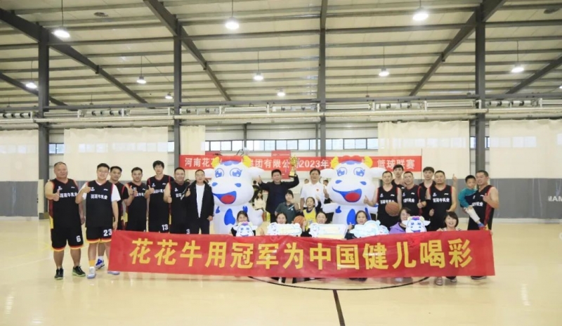 B体育在线登录丨夺冠，夺冠，夺冠！！！用冠军为中国健儿喝彩！！！