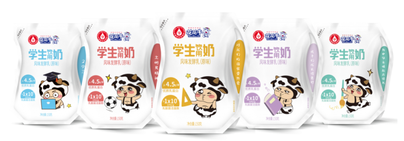 未来可期 健康护航丨B体育在线登录乳业集团取得学生饮用奶常、低温发酵乳生产资质