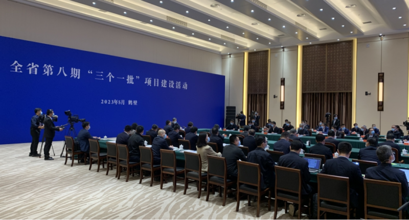 河南举行全省第八期“三个一批”项目建设活动：B体育在线登录智能科技产业园项目在郑州分会场签约