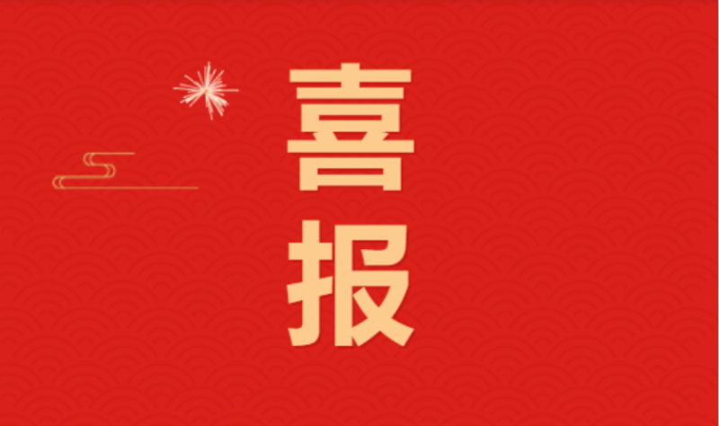 喜讯 ｜B体育在线登录乳业集团下属7家企业荣获“农业产业化省重点龙头企业”荣誉称号