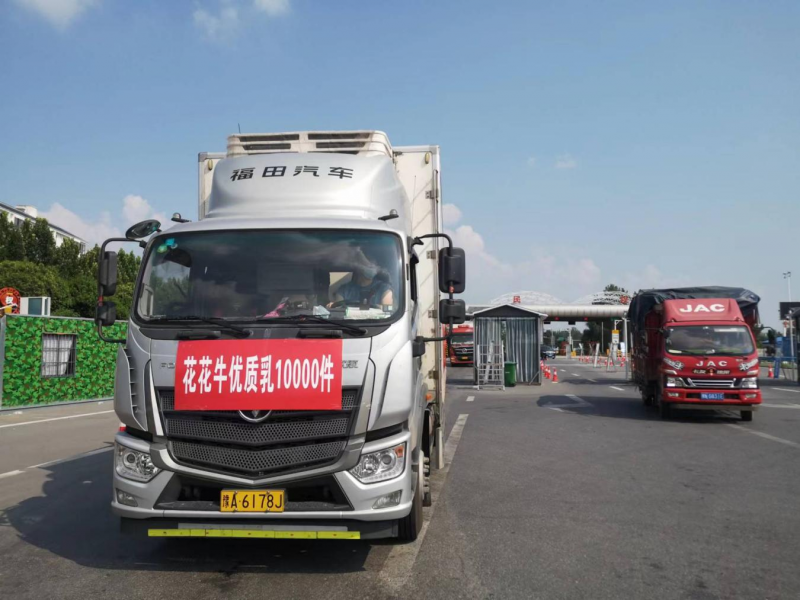 情系民权 守望相助 | 民权县新农汇农贸城与B体育在线登录乳业爱心捐赠10000件优质乳