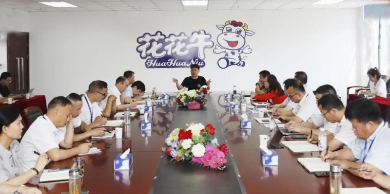 凝心聚力·赢创未来 | B体育在线登录乳业集团召开营销、养殖及饲料经营工作会议