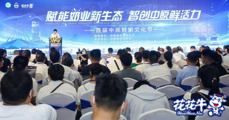 B体育在线登录 | 第34届中原畜牧业交易博览会开幕河南省人民政府副省长武国定莅临B体育在线登录展台参观