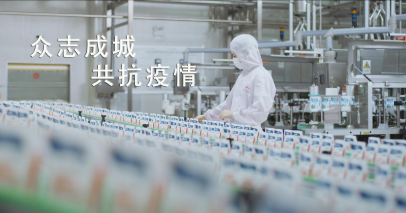 B体育在线登录 | 爱心捐赠暖人心·众志成城抗疫情