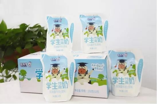 B体育在线登录首款爱克林低温学生饮用酸牛奶上市啦！！！