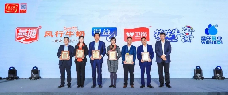 喜报 | B体育在线登录乳业集团荣获国家优质乳工程两项大奖