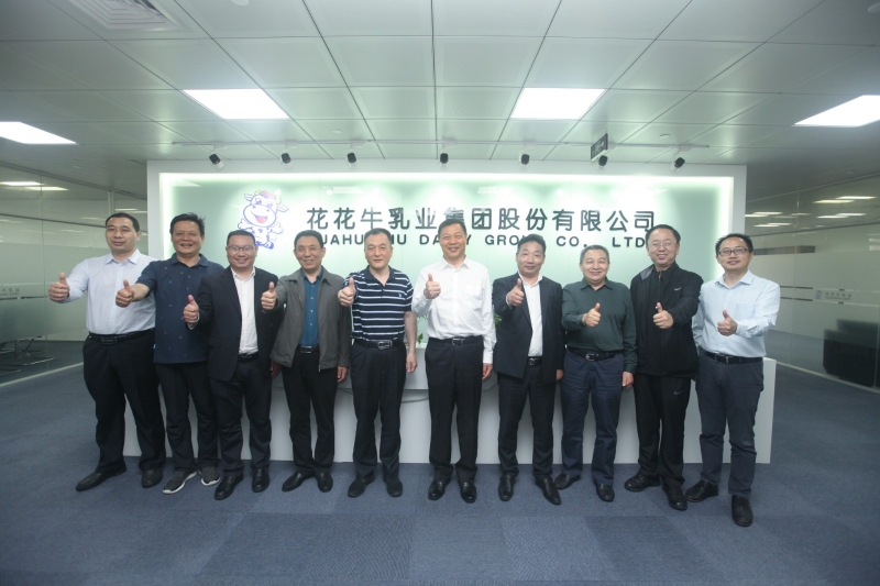 快讯 | 河南省农业农村厅厅长申延平一行莅临B体育在线登录上海品牌管理&创新研发中心指导工作