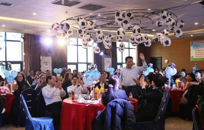 B体育在线登录乳业集团养殖事业部举行2020年“迎新春·员工茶话会” 活动