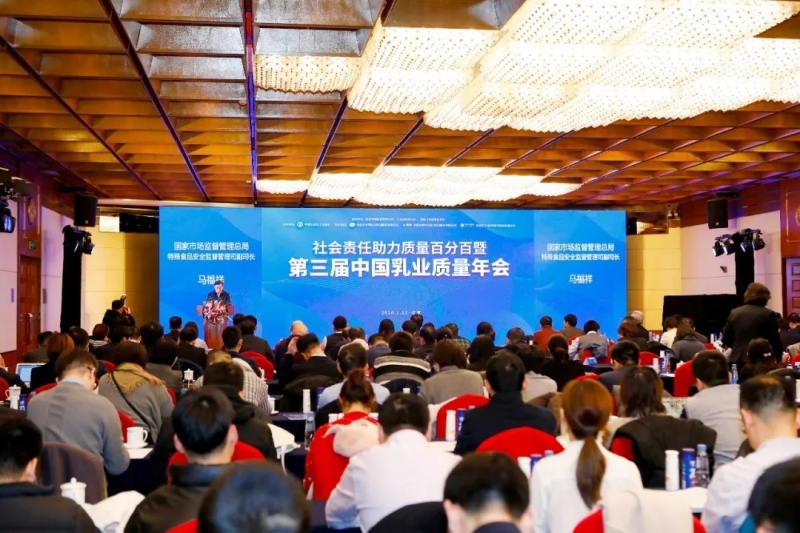 B体育在线登录荣获“中国乳业社会责任典范企业”