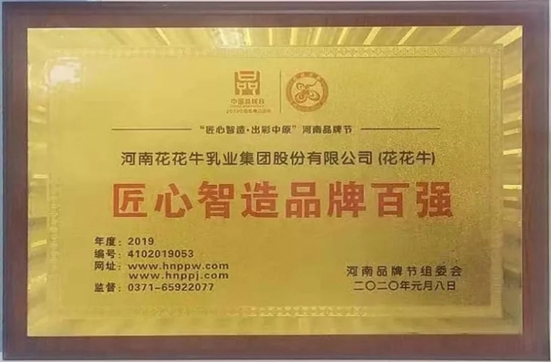 又获三项大奖 B体育在线登录2020好兆头