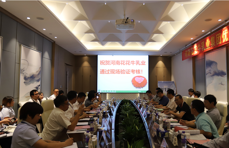 河南首 家！B体育在线登录乳业集团通过优质乳工程验收