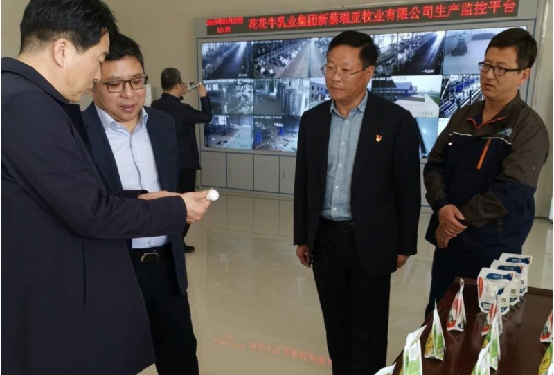 中国建设银行河南省分行行长石永拴 莅临B体育在线登录新蔡瑞亚牧业有限公司考察调研