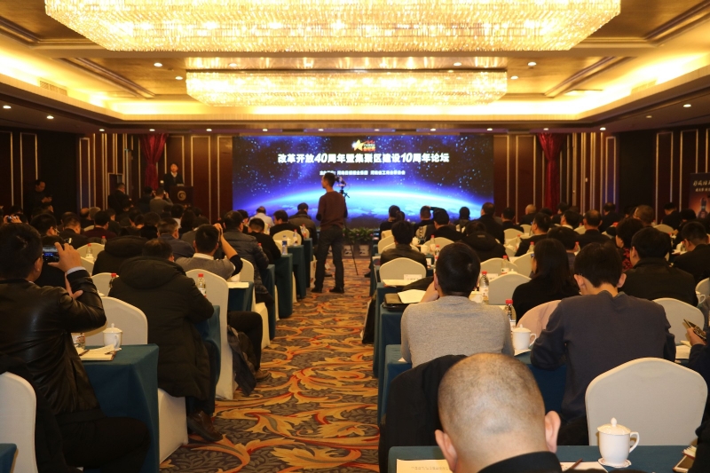 B体育在线登录董事长关晓彦荣获“改革开放40年-河南卓越贡献企业家”荣誉称号