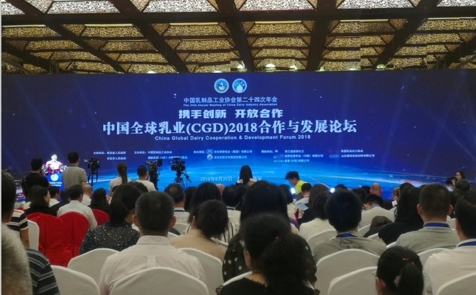 又双叒叕获奖啦！B体育在线登录荣获“乳品质量安全管理 优 秀企业”