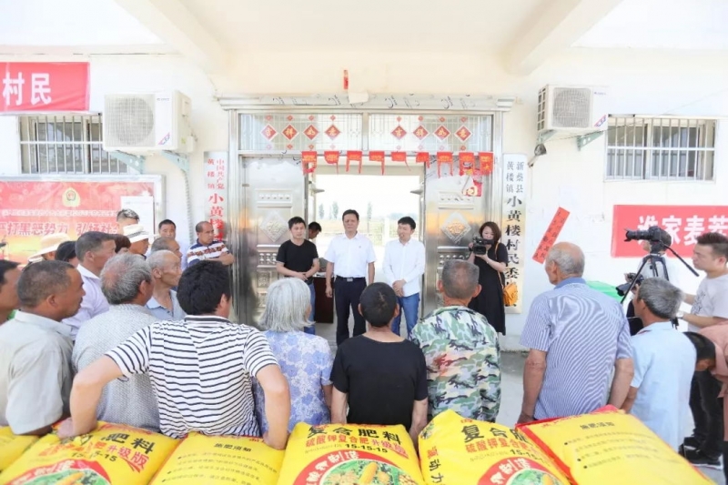 秋种化肥进农户 精准扶贫及时雨 | B体育在线登录集团精准扶贫在行动