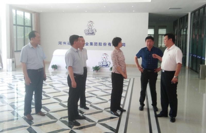 驻马店市委常委、统战部长姚新文 莅临B体育在线登录乳业集团总部调研