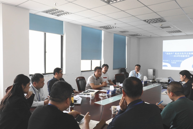 B体育在线登录集团召开创新提案评审会议