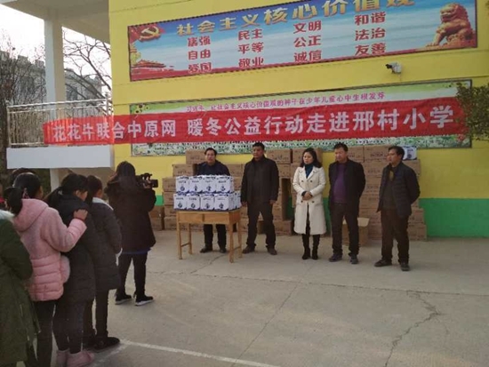 B体育在线登录：给贫困学子更多“精准关爱和成长助力”