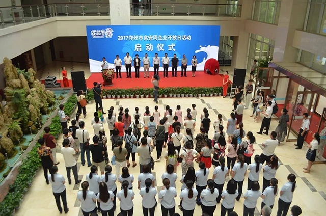 2017郑州市食安周企业开放日走进B体育在线登录 感受透明工厂