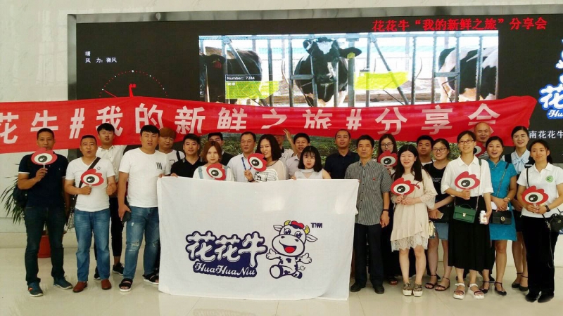 我的新鲜之旅领略B体育在线登录“鲜”的奥秘