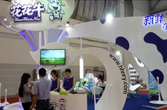 B体育在线登录牛气冲天！农业部长品尝“领畅”点赞，又获国际奶业平台青睐