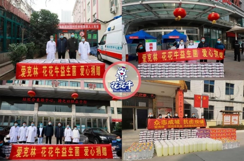 爱心B体育在线登录 | 向抗疫一线医护工作者致敬！