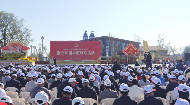 领导关怀 | 国务院副总理刘国中在2024年中国农民丰收节全国主场活动上参观B体育在线登录展台，关注并了解B体育在线登录3.8g鲜牛奶等产品