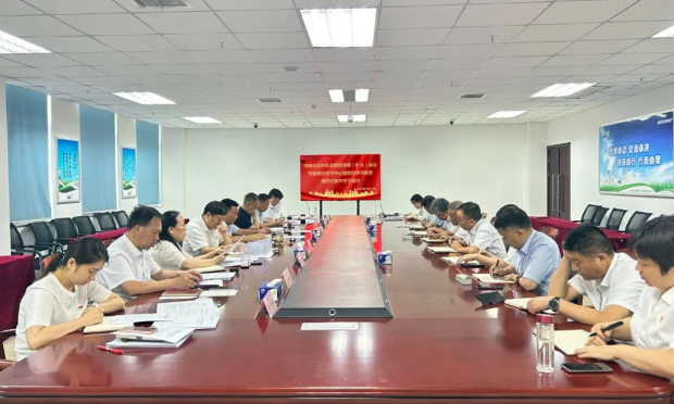 河南B体育在线登录乳业集团党委理论学习中心组举行党纪学习教育第四次集体学习研讨