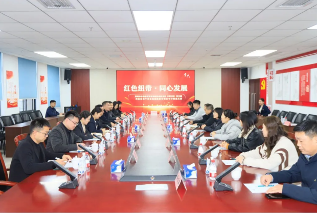 郑州市市场监督管理局与河南B体育在线登录乳业集团开展基层党支部结对共建主题党日活动