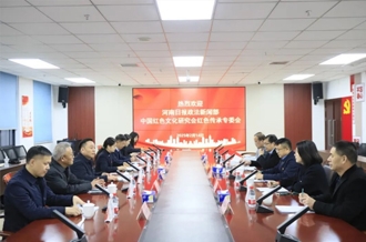 党建引领聚合力 笃行不怠开新局--河南日报政法新闻部、中国红色文化研究会红色传承专委会与河南B体育在线登录乳业集团联合开展主题党日活动