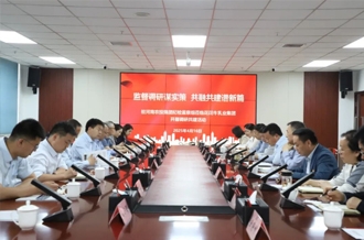 监督调研谋实策 共融共建谱新篇——驻河南农投集团纪检监察组到B体育在线登录乳业集团开展调研共建活动