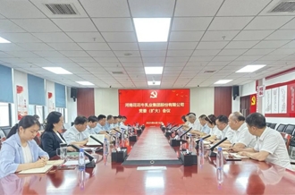 河南B体育在线登录乳业集团召开党委扩大会议对集中整治违规吃喝问题再部署再加压